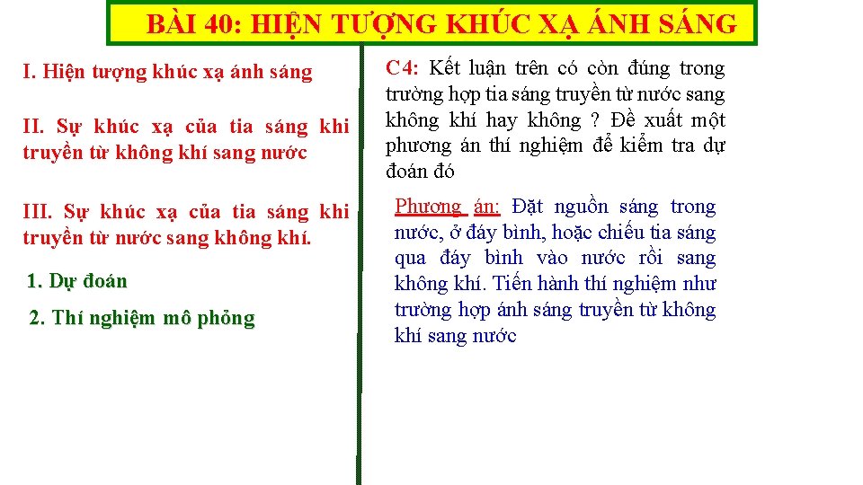 BÀI 40: HIỆN TƯỢNG KHÚC XẠ ÁNH SÁNG I. Hiện tượng khúc xạ ánh