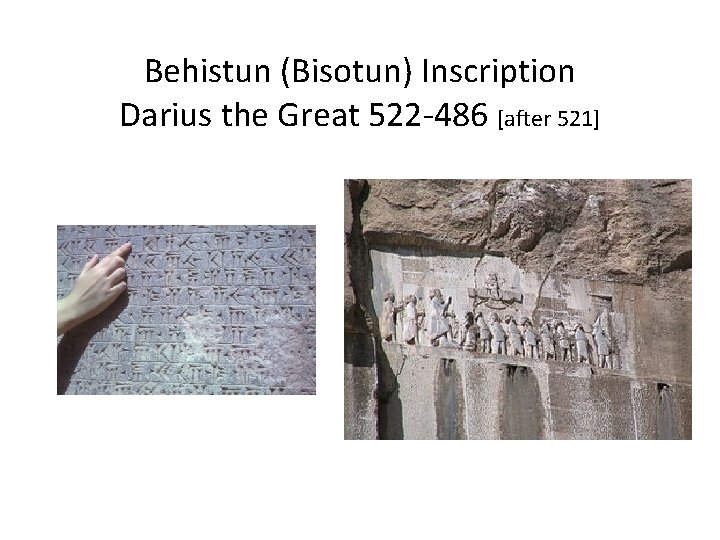 Behistun (Bisotun) Inscription Darius the Great 522 -486 [after 521] 