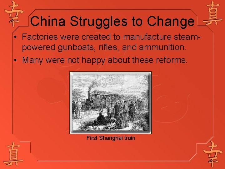 China Struggles to Change • Factories were created to manufacture steampowered gunboats, rifles, and