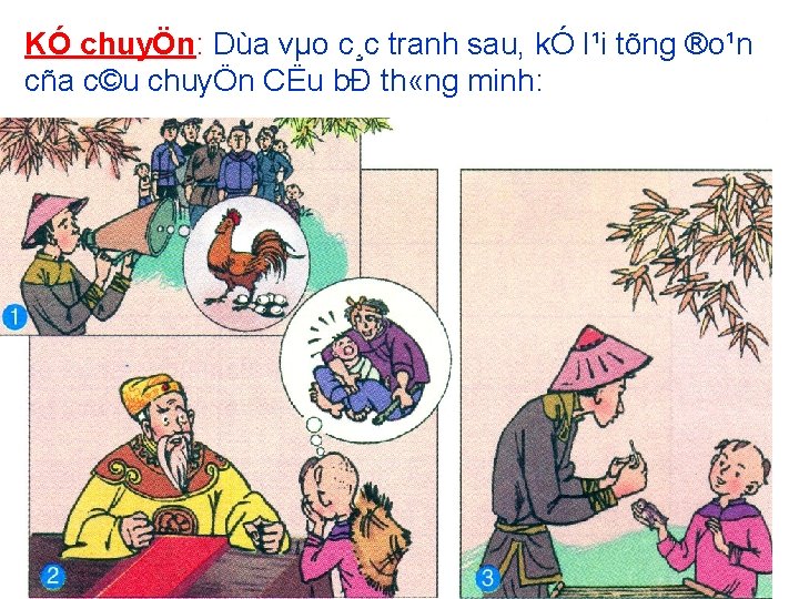 KÓ chuyÖn: Dùa vµo c¸c tranh sau, kÓ l¹i tõng ®o¹n cña c©u chuyÖn