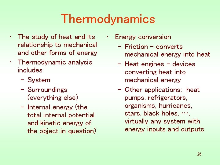 Thermodynamics • The study of heat and its relationship to mechanical and other forms
