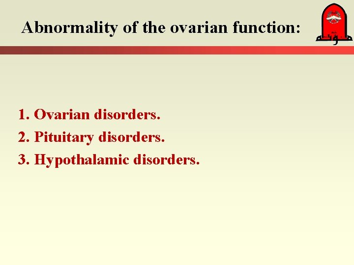 Abnormality of the ovarian function: 1. Ovarian disorders. 2. Pituitary disorders. 3. Hypothalamic disorders.