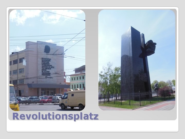 Revolutionsplatz 