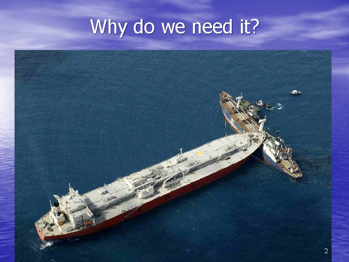 Why do we need it? 2 