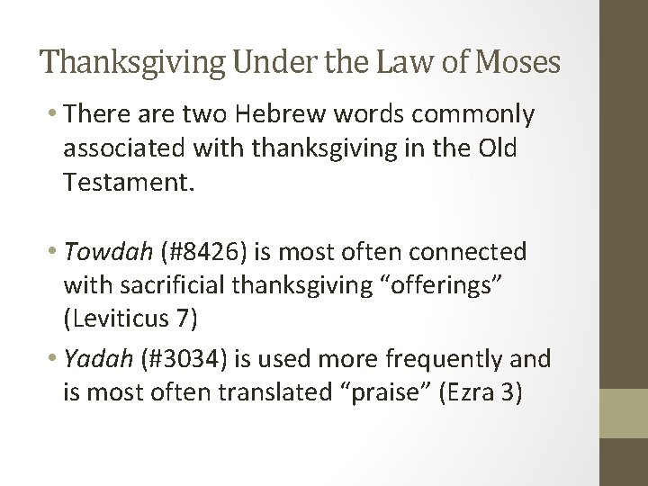 Thanksgiving Under the Law of Moses • There are two Hebrew words commonly associated