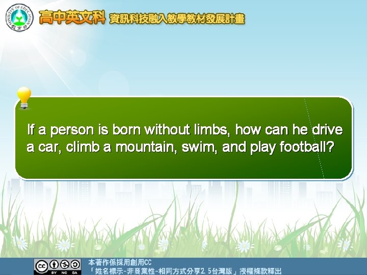 If a person is born without limbs, how can he drive a car, climb