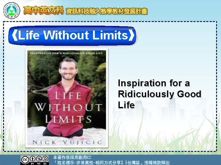 《Life Without Limits》 Inspiration for a Ridiculously Good Life 