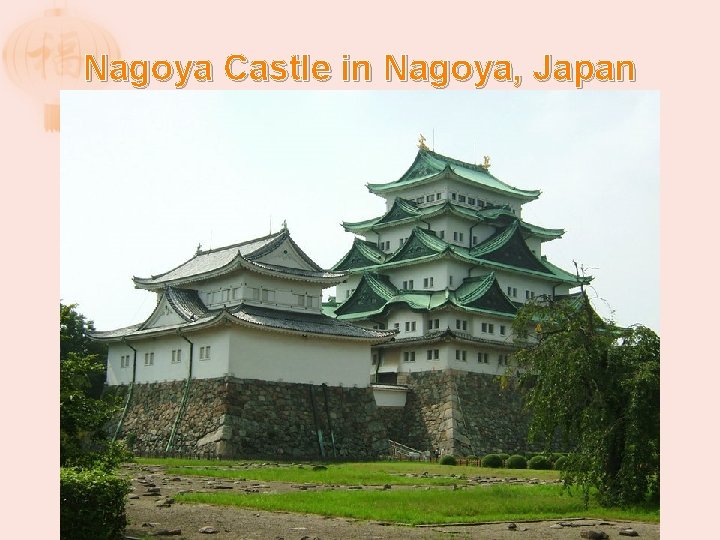 Nagoya Castle in Nagoya, Japan 