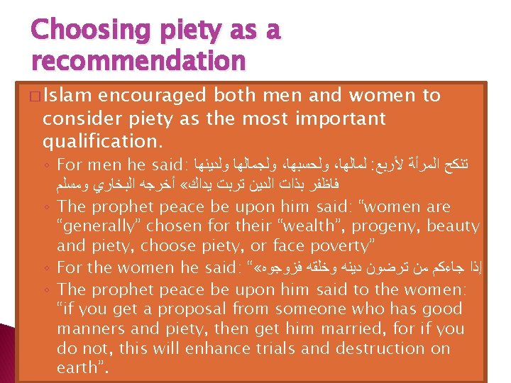 Choosing piety as a recommendation � Islam encouraged both men and women to consider