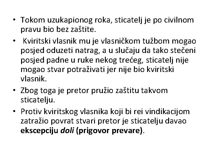  • Tokom uzukapionog roka, sticatelj je po civilnom pravu bio bez zaštite. •