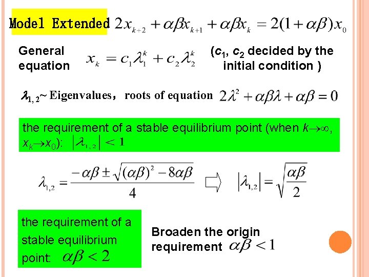 Model Extended General equation (c 1, c 2 decided by the initial condition )