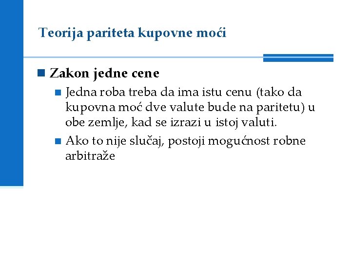 Teorija pariteta kupovne moći Zakon jedne cene Jedna roba treba da ima istu cenu