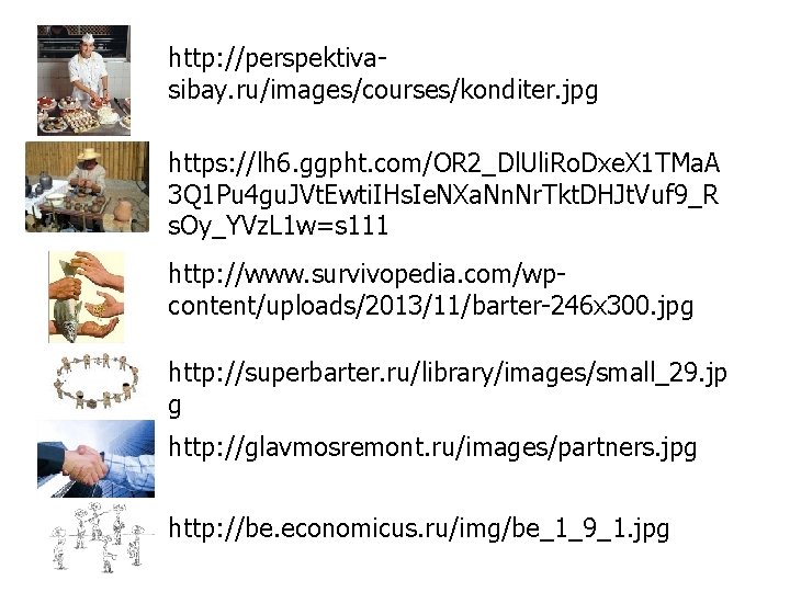 http: //perspektivasibay. ru/images/courses/konditer. jpg https: //lh 6. ggpht. com/OR 2_Dl. Uli. Ro. Dxe. X