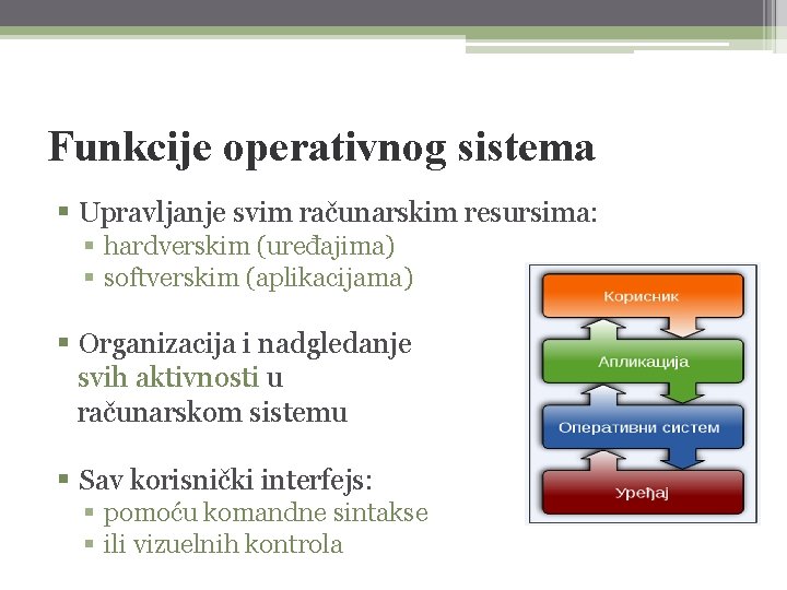 Funkcije operativnog sistema § Upravljanje svim računarskim resursima: § hardverskim (uređajima) § softverskim (aplikacijama)