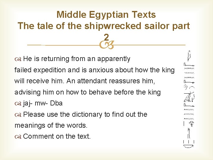 Middle Egyptian Texts The tale of the shipwrecked sailor part 2 He is returning
