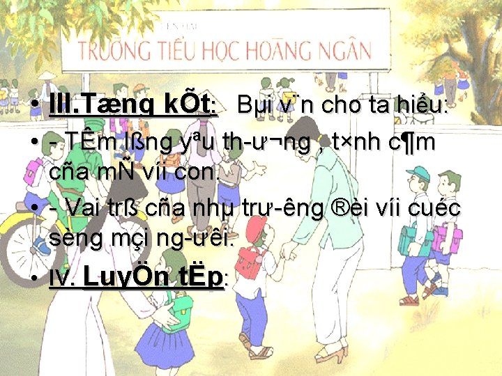 • III. Tæng kÕt: Bµi v¨n cho ta hiểu: • TÊm lßng yªu • III. Tæng kÕt: Bµi v¨n cho ta hiểu: • TÊm lßng yªu