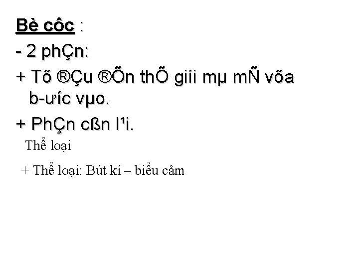Bè côc : 2 phÇn: + Tõ ®Çu ®Õn thÕ giíi mµ mÑ võa Bè côc : 2 phÇn: + Tõ ®Çu ®Õn thÕ giíi mµ mÑ võa