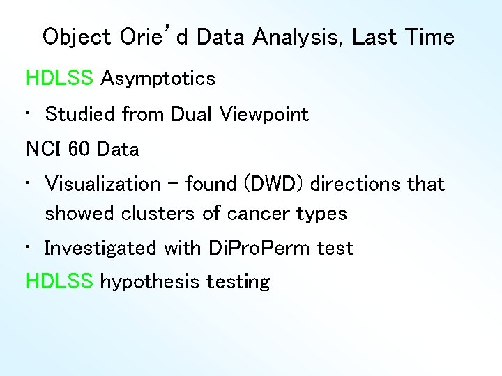 Object Orie’d Data Analysis, Last Time HDLSS Asymptotics • Studied from Dual Viewpoint NCI