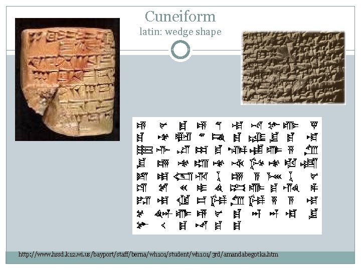 Cuneiform latin: wedge shape http: //www. hssd. k 12. wi. us/bayport/staff/berna/wh 101/student/wh 101/3 rd/amandabegotka.