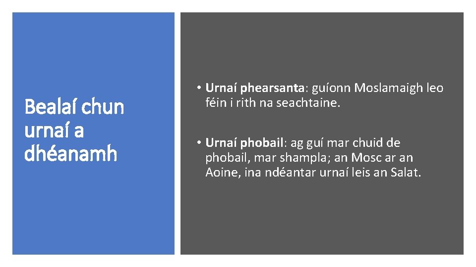 Bealaí chun urnaí a dhéanamh • Urnaí phearsanta: guíonn Moslamaigh leo féin i rith