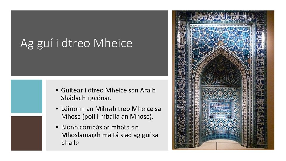 Ag guí i dtreo Mheice • Guitear i dtreo Mheice san Araib Shádach i