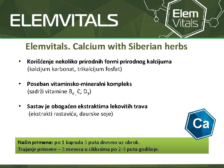 Elemvitals. Calcium with Siberian herbs • Korišćenje nekoliko prirodnih formi prirodnog kalcijuma (kalcijum karbonat,