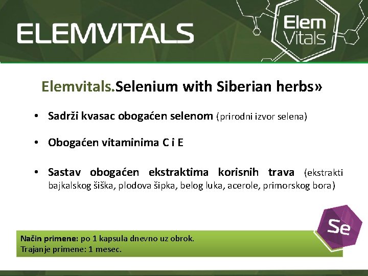 Elemvitals. Selenium with Siberian herbs» • Sadrži kvasac obogaćen selenom (prirodni izvor selena) •