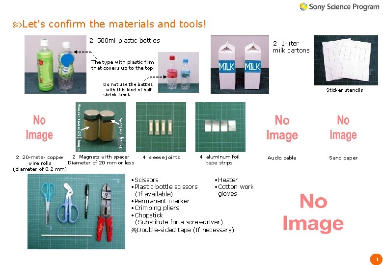 Let's confirm the materials and tools! 2 500 ml-plastic bottles 2 1 -liter Let's confirm the materials and tools! 2 500 ml-plastic bottles 2 1 -liter