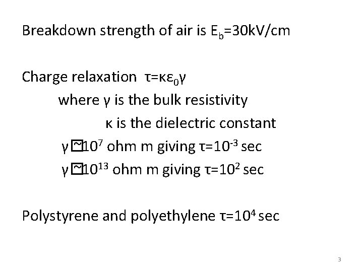 Breakdown strength of air is Eb=30 k. V/cm Charge relaxation τ=κε 0γ where γ