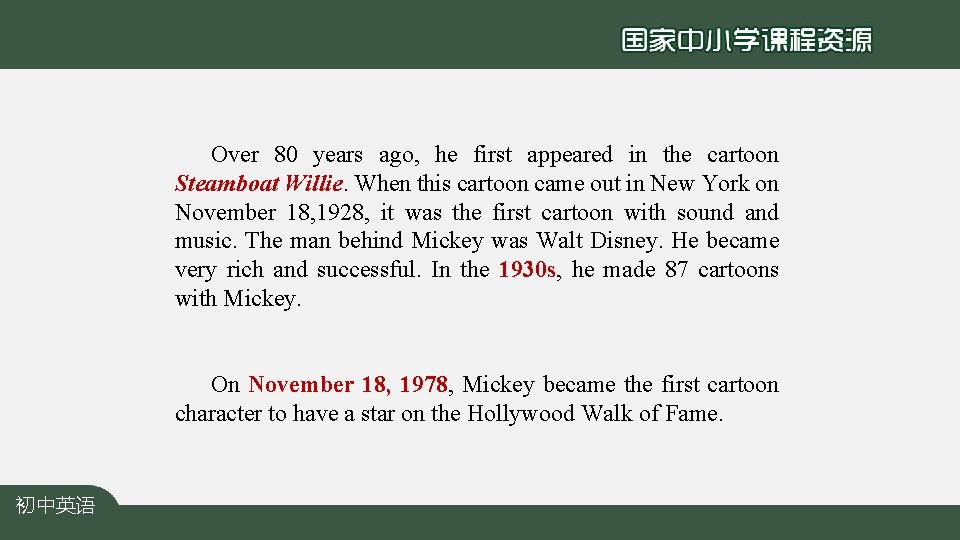 Over 80 years ago, he first appeared in the cartoon Steamboat Willie. When this