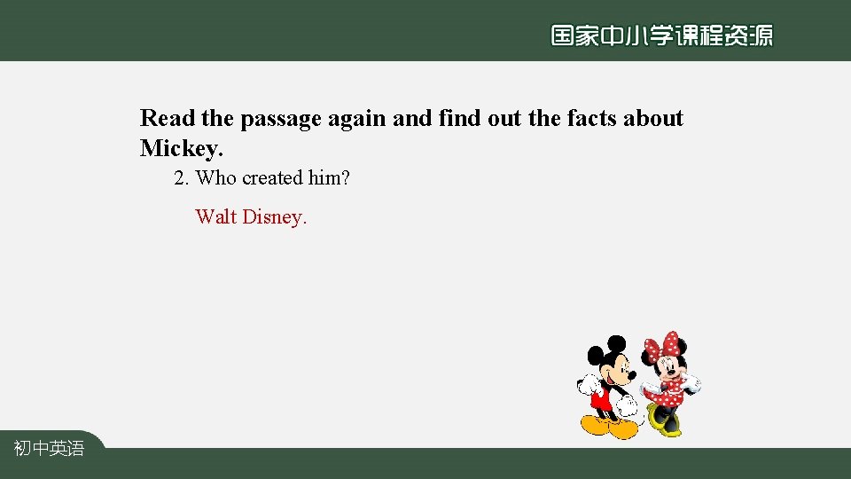 Read the passage again and find out the facts about Mickey. 2. Who created