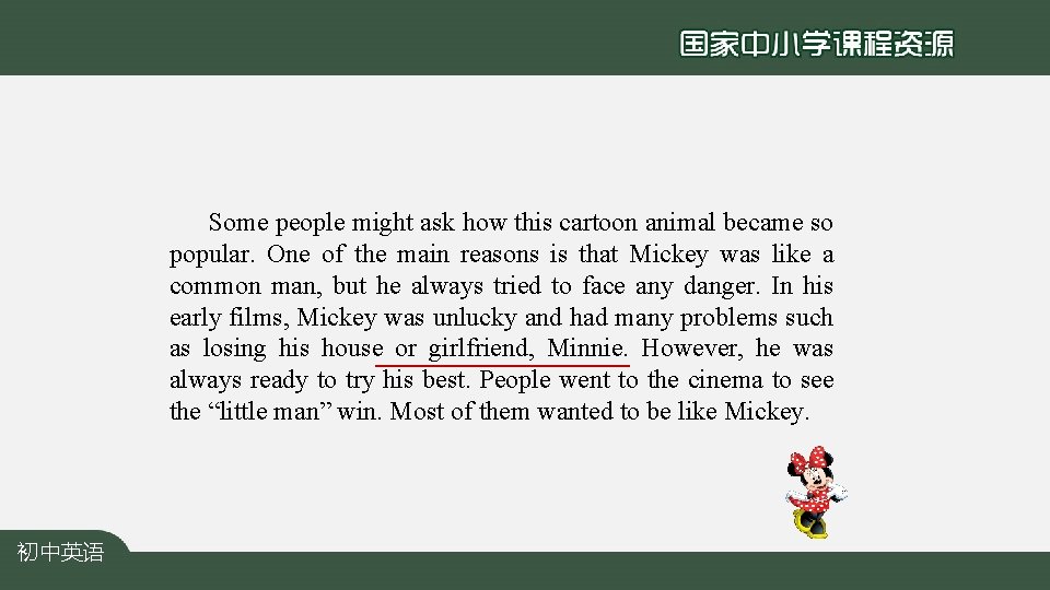 Some people might ask how this cartoon animal became so popular. One of the