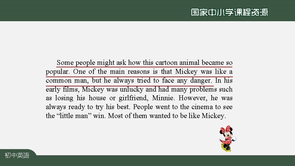 Some people might ask how this cartoon animal became so ________________________________ popular. One of