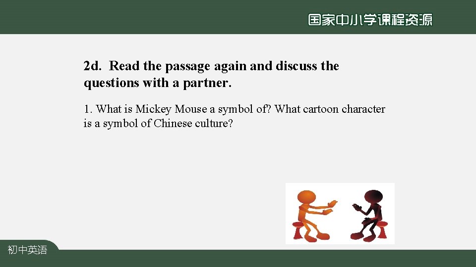 2 d. Read the passage again and discuss the questions with a partner. 1.