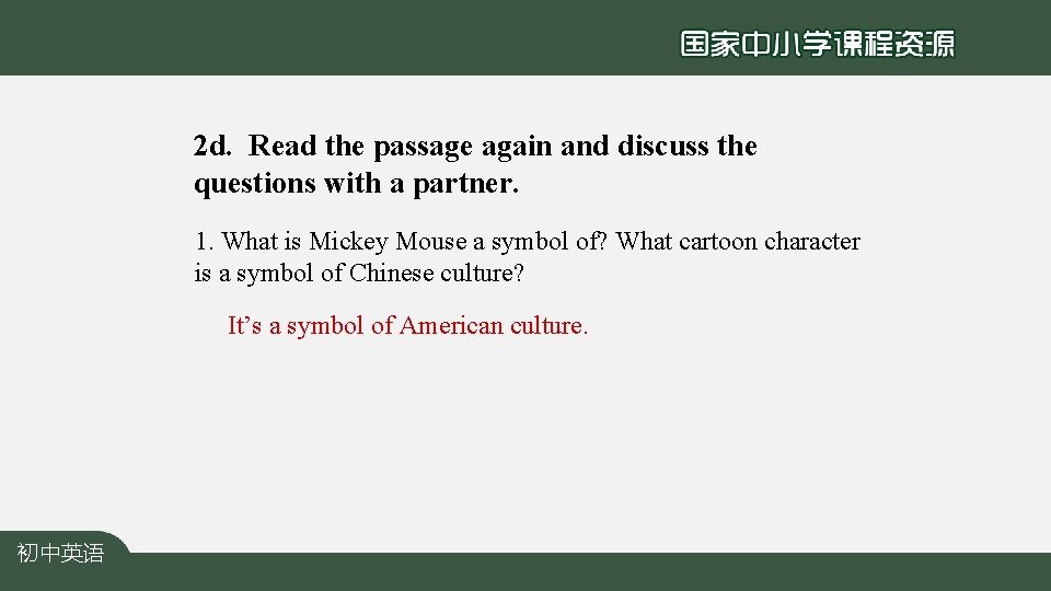 2 d. Read the passage again and discuss the questions with a partner. 1.