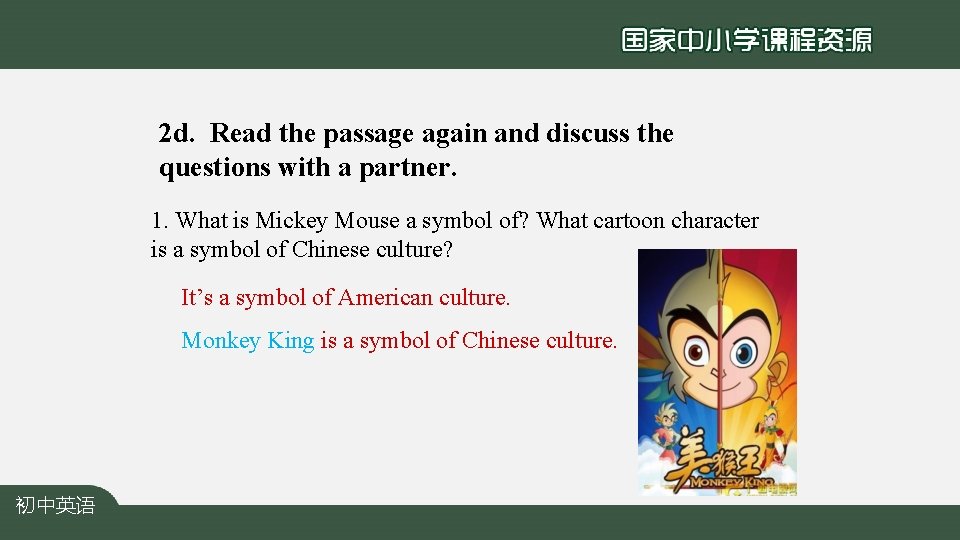 2 d. Read the passage again and discuss the questions with a partner. 1.