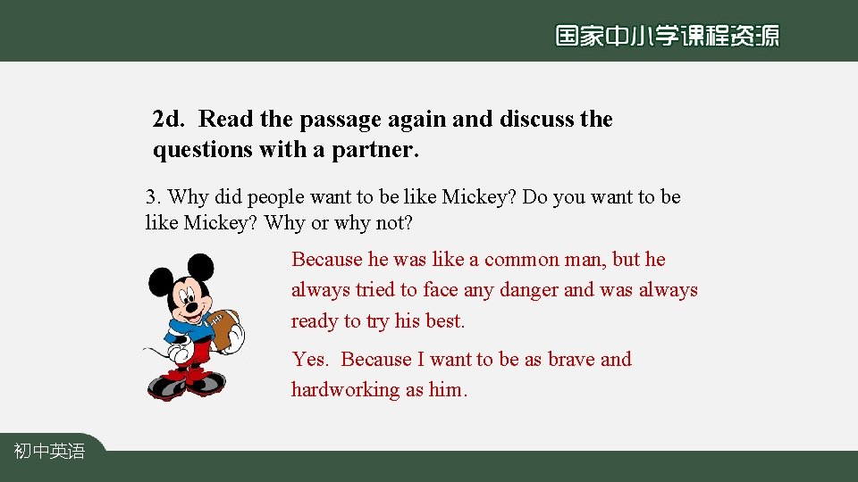 2 d. Read the passage again and discuss the questions with a partner. 3.