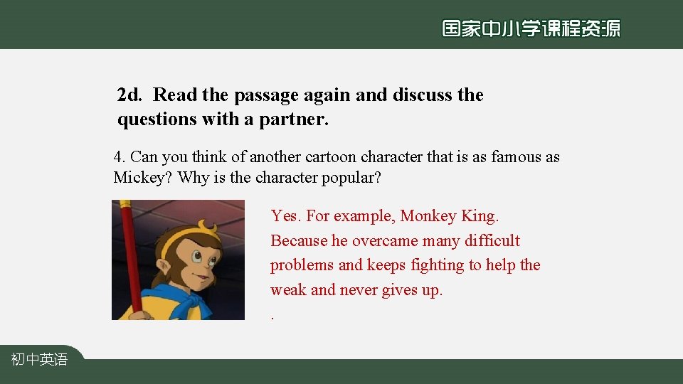 2 d. Read the passage again and discuss the questions with a partner. 4.