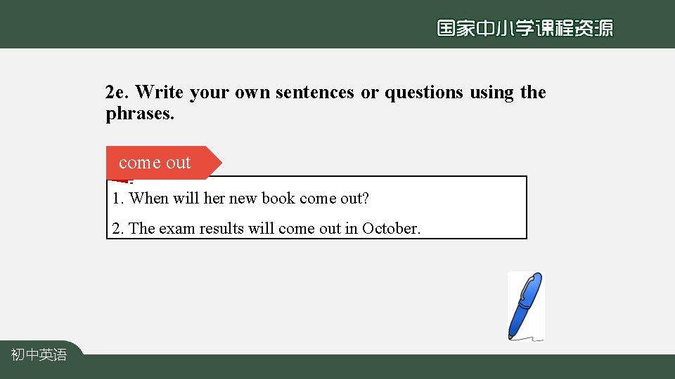 2 e. Write your own sentences or questions using the phrases. come out �