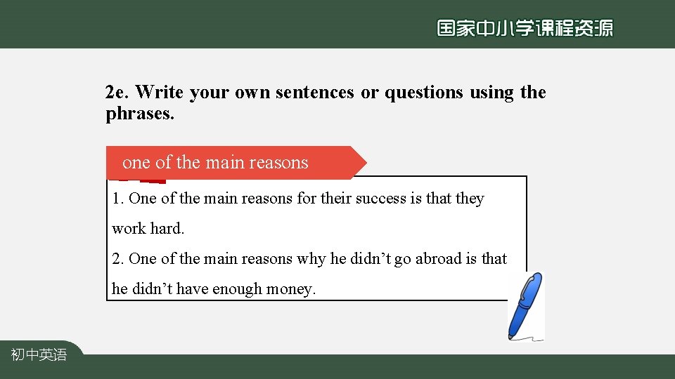 2 e. Write your own sentences or questions using the phrases. one of the