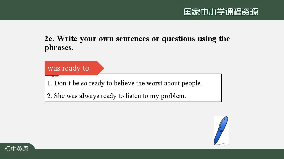 2 e. Write your own sentences or questions using the phrases. was ready to