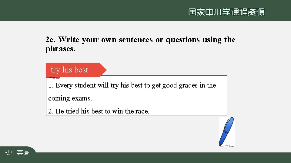 2 e. Write your own sentences or questions using the phrases. try his best
