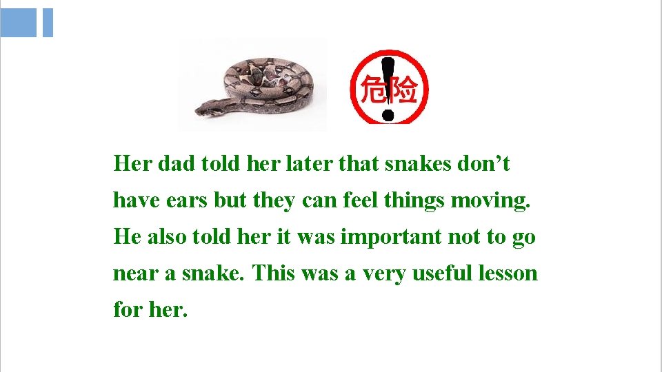 Her dad told her later that snakes don’t have ears but they can feel
