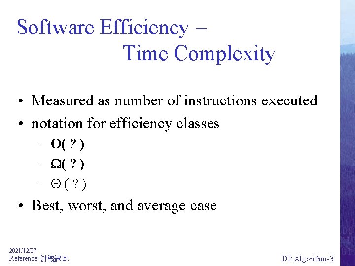 Software Efficiency – Time Complexity • Measured as number of instructions executed • notation