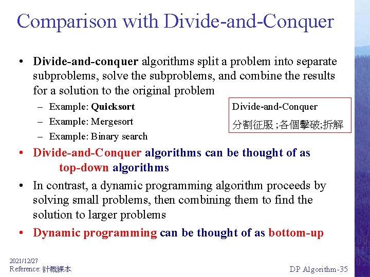 Comparison with Divide-and-Conquer • Divide-and-conquer algorithms split a problem into separate subproblems, solve the