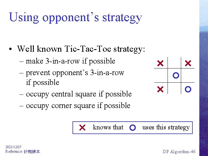 Using opponent’s strategy • Well known Tic-Tac-Toe strategy: – make 3 -in-a-row if possible
