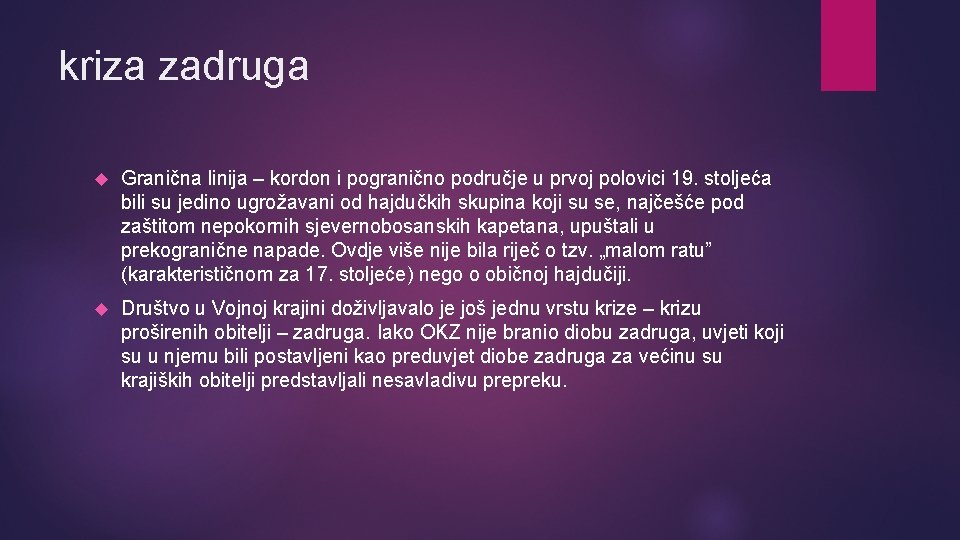 kriza zadruga Granična linija – kordon i pogranično područje u prvoj polovici 19. stoljeća