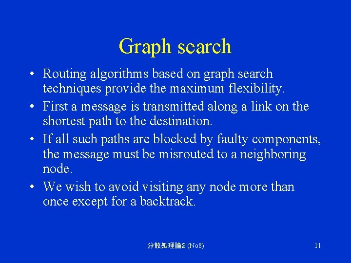 Graph search • Routing algorithms based on graph search techniques provide the maximum flexibility.