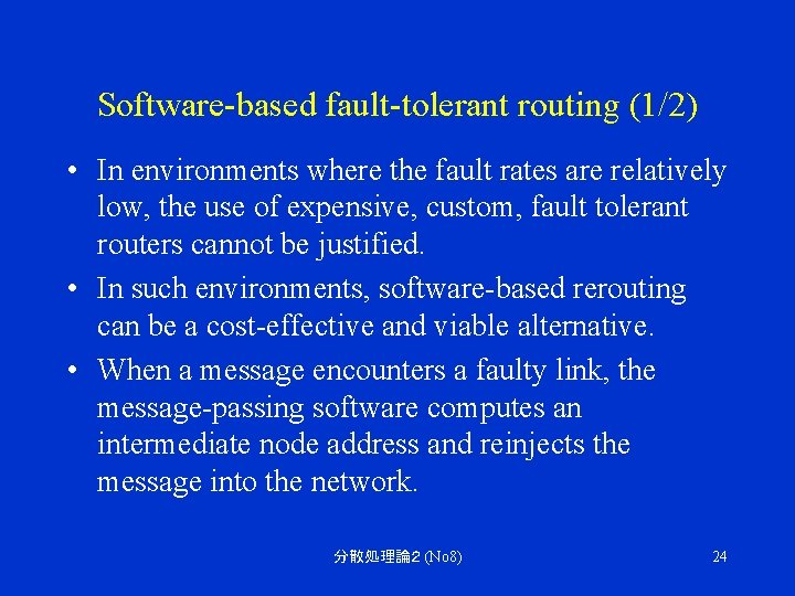 Software-based fault-tolerant routing (1/2) • In environments where the fault rates are relatively low,