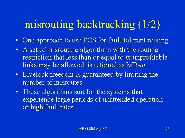 misrouting backtracking (1/2) • One approach to use PCS for fault-tolerant routing. • A